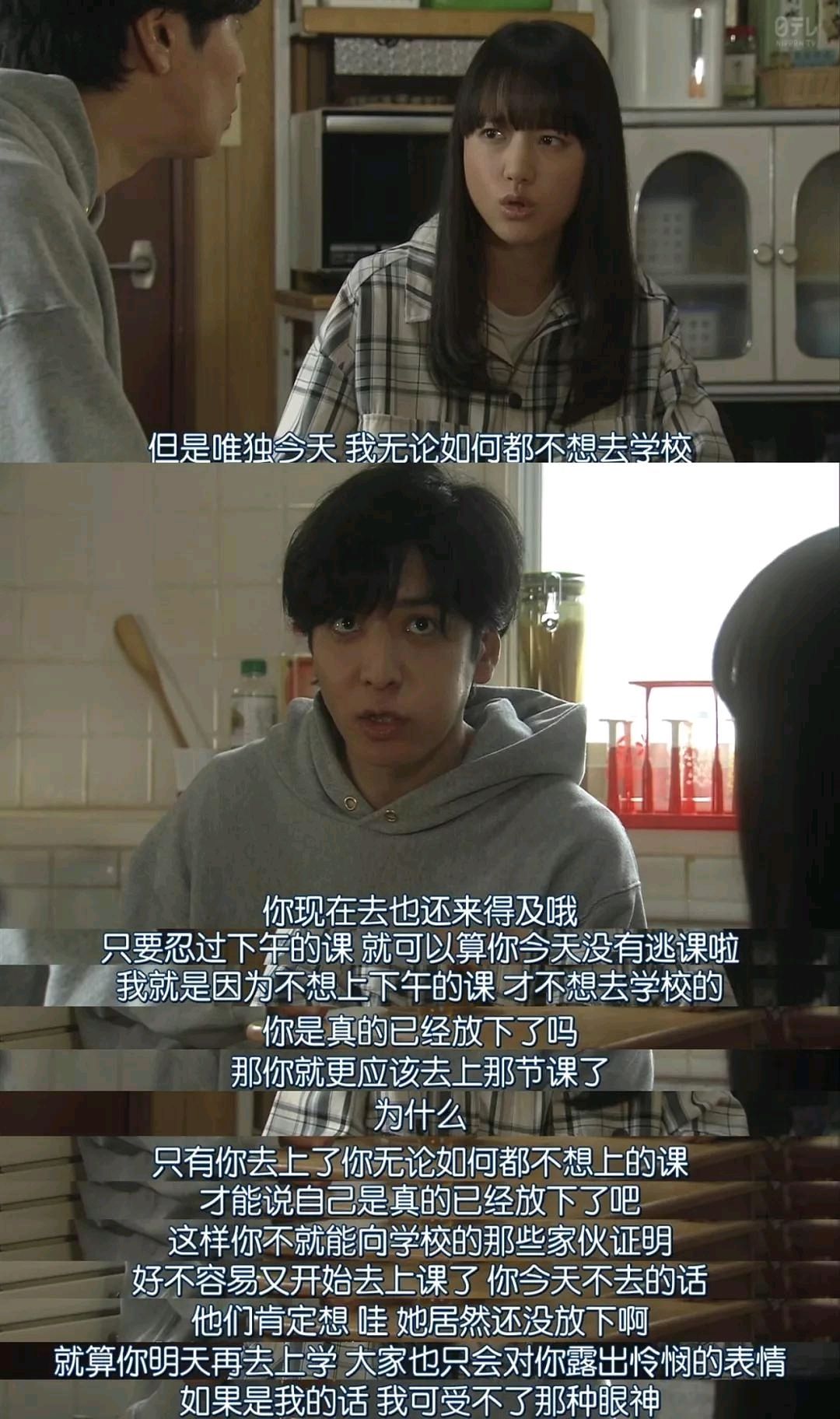 好害怕自己感染新冠,好害怕疫情