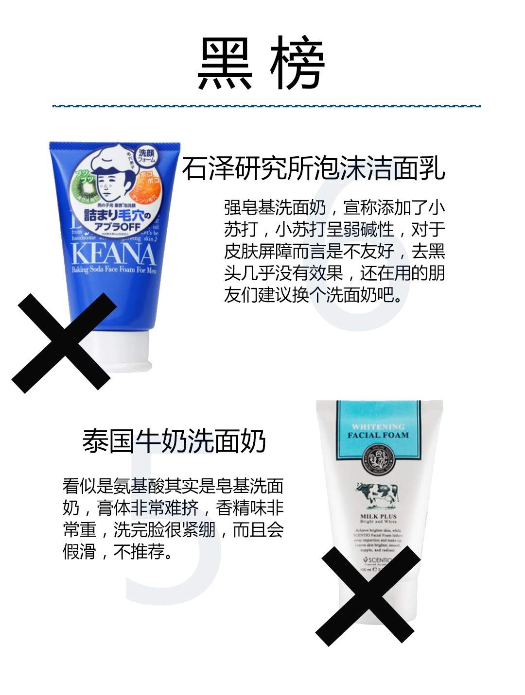 资生堂洗面奶买哪一款比较好,洗面奶测评红黑榜资生堂