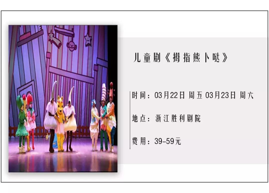 花火赵家四小姐,花火吴小红