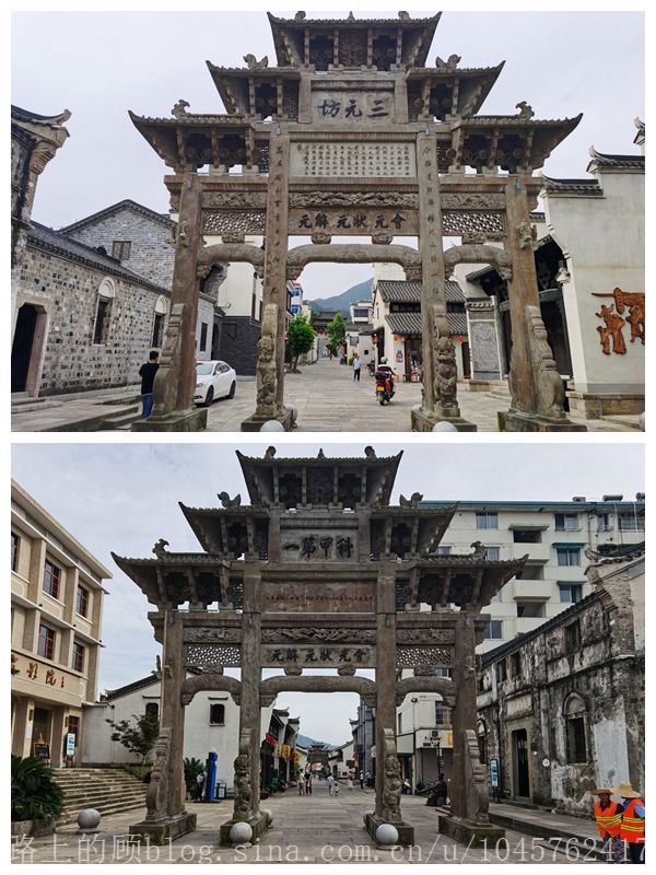 辛丑癸巳建德淳安记