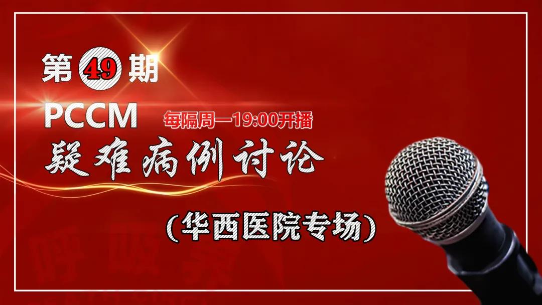 重度高碳酸血症突出表现,出现消化系统疾病的临床表现