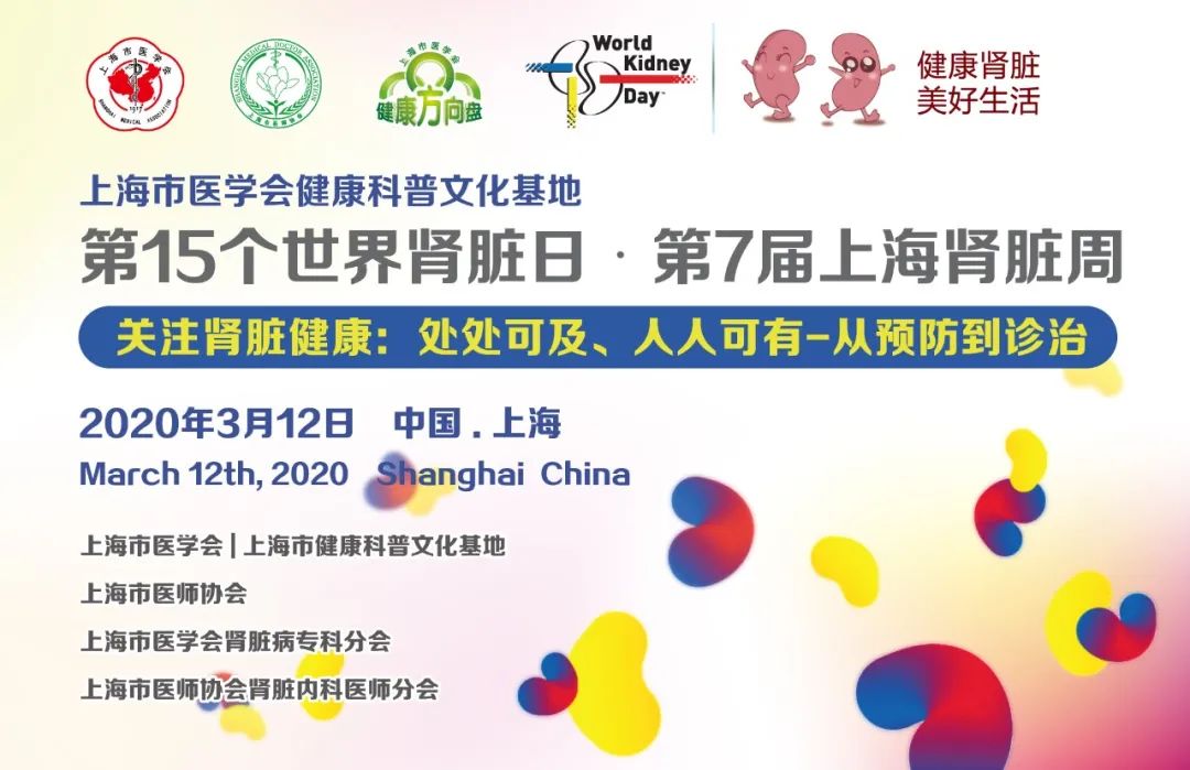 关于泌尿系感染的那些事儿,尿路感染的健康科普