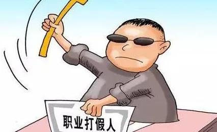 淘宝职业打假账号会被封号吗,淘宝职业打假以起诉威胁