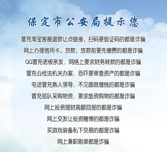 河北保定80人被骗后续,扎心第一批90后马上奔3了