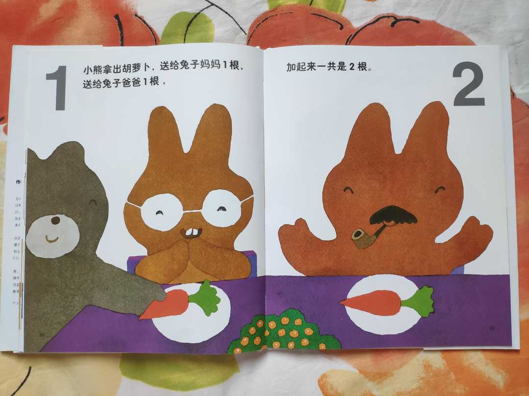 世界著名童书插画师,作为一个儿童插画师要学一些什么