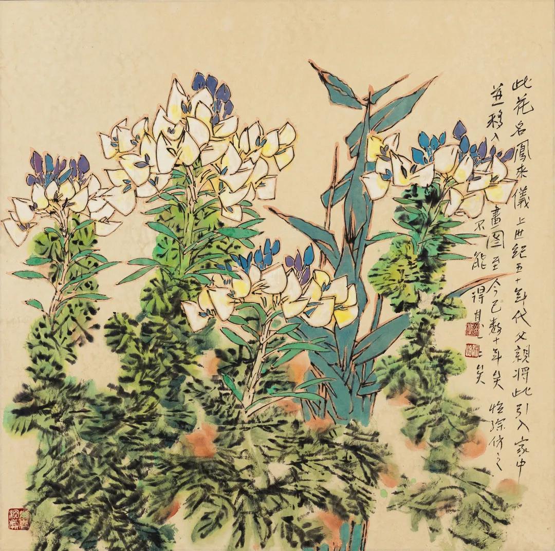 书画艺术作品拍卖展示会,艺海拾珍中国名家字画