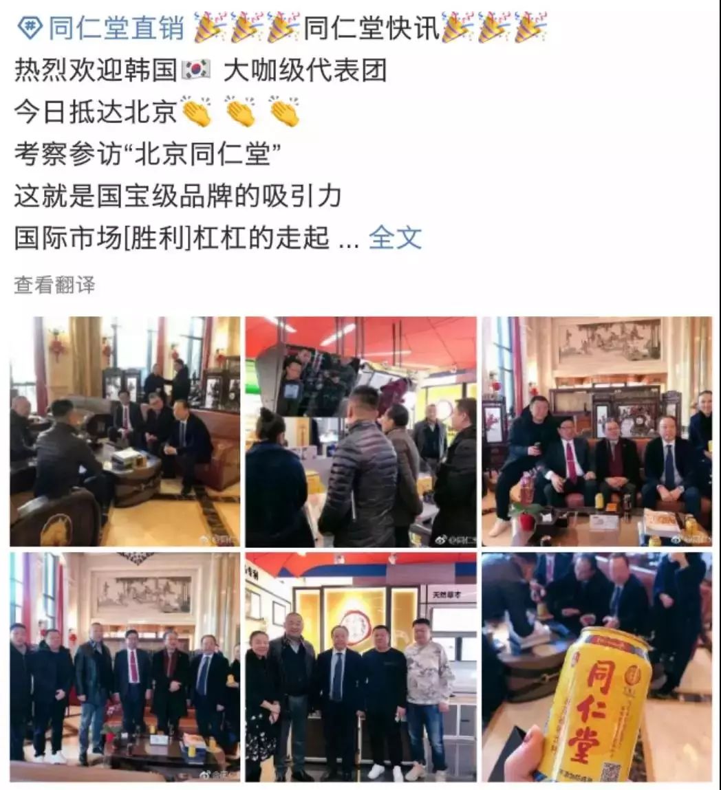 同仁堂海参好不好,同仁堂海参添加明矾