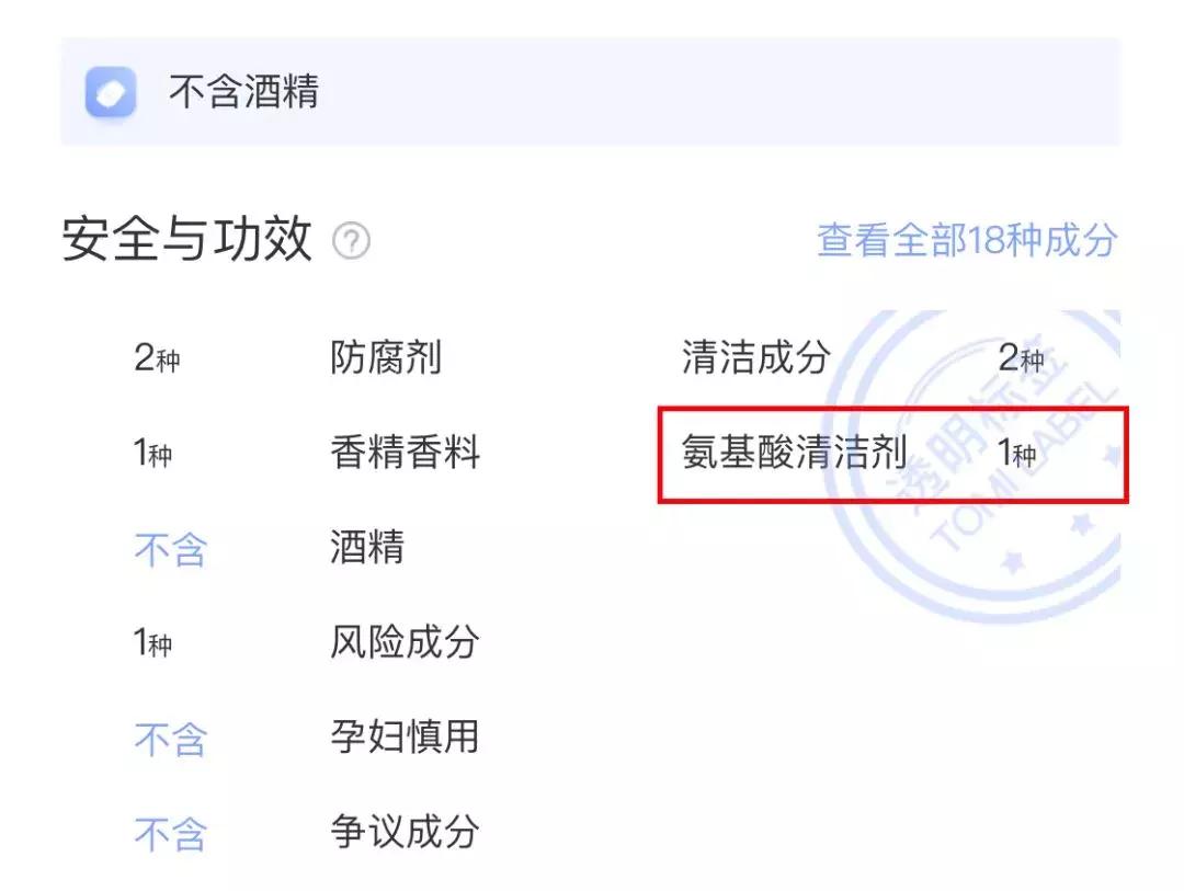 十元以内氨基酸洗面奶推荐,氨基酸洗面奶性价比最高的5款