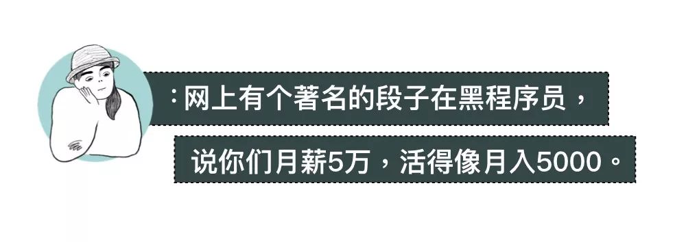 中产为什么哭穷,中产为什么喜欢哭穷