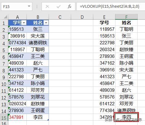 excel数据清洗怎么操作,excel如何快速进行数据清洗