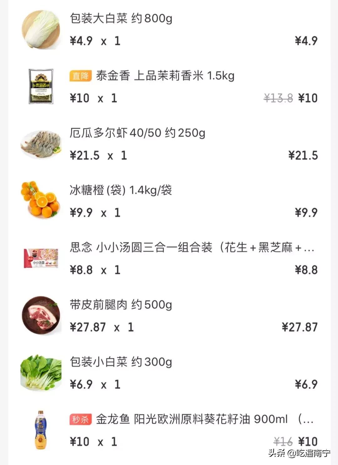 南宁哪里买菜便宜又好,在南宁怎么买菜