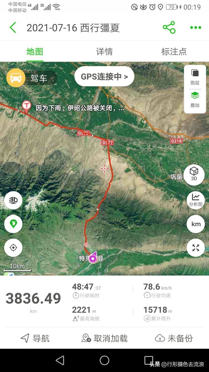 南北疆30天自驾深度游攻略,西行新疆
