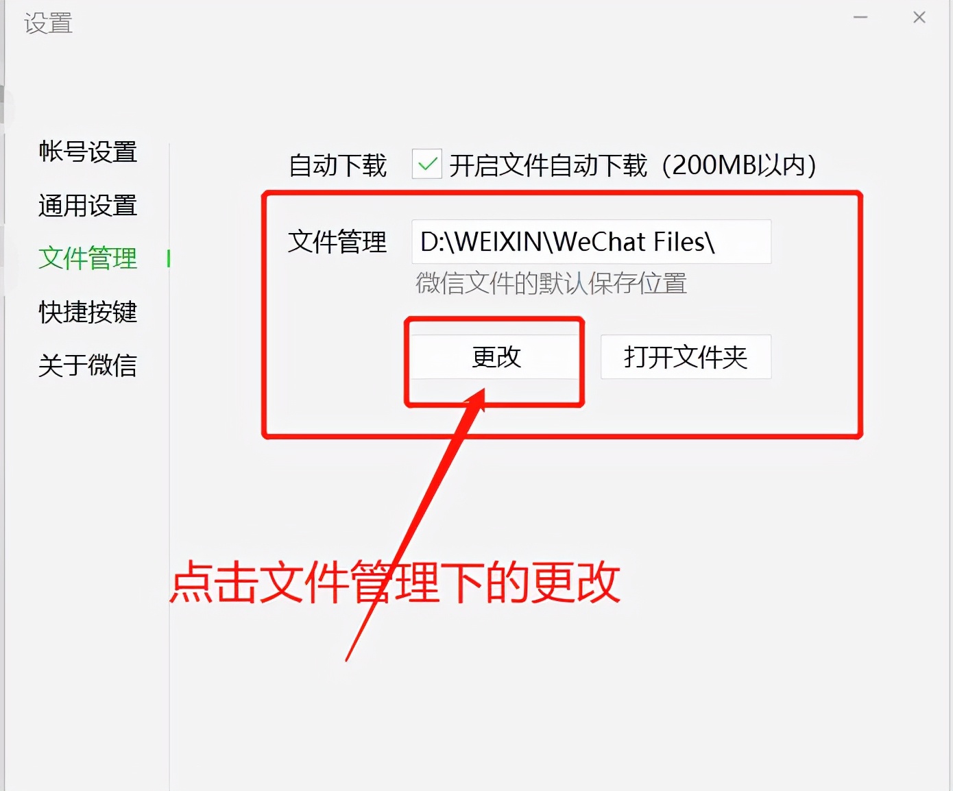 一体机c盘满了怎么清理c盘空间,笔记本c盘满了怎么清理c盘空间