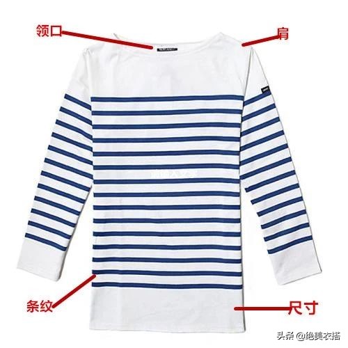 女性如何将条纹衫穿出时髦感,显瘦简约经典条纹衫的万能搭配法