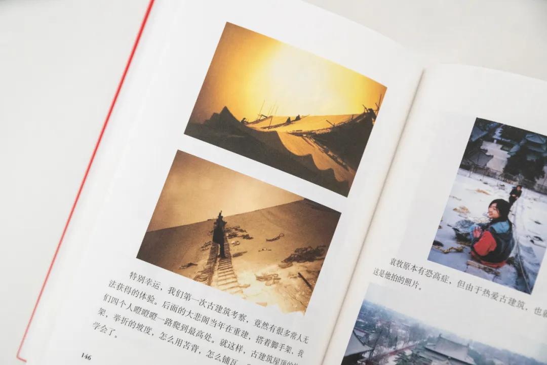 朴树评价袁泉完整版,朴树袁泉采访