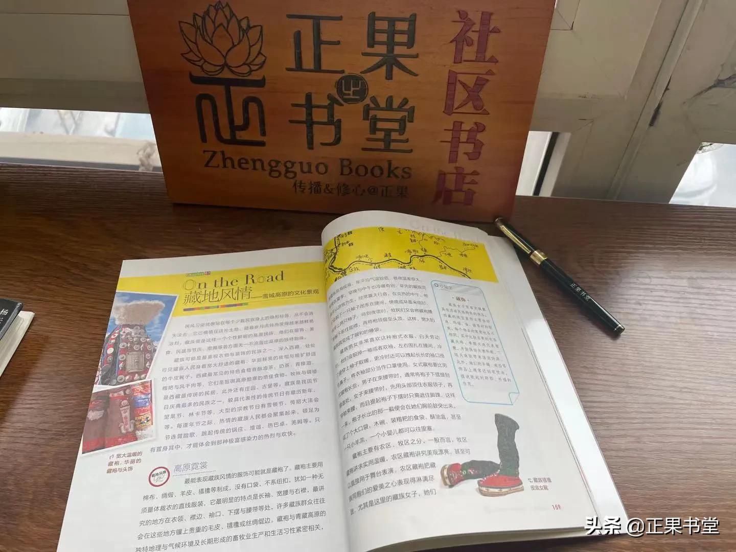 藏西秘境深度攻略,藏戏的三大特点具体介绍