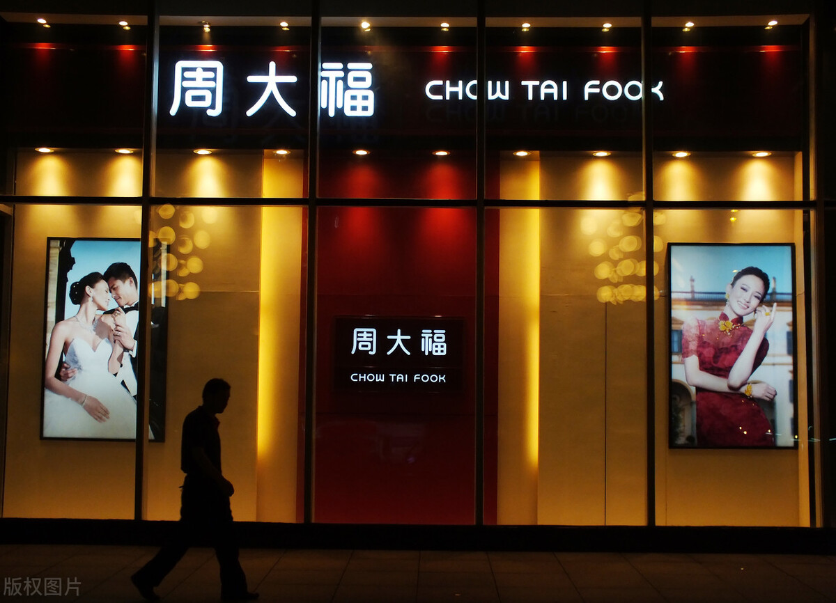 周大福珠宝的创立历史,珠宝界大佬周大福的发家史