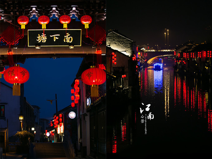 梦幻江南水乡仙境,带你看江南第一古镇