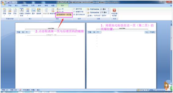 医疗器械标书手把手教学,手把手教政采云标书制作