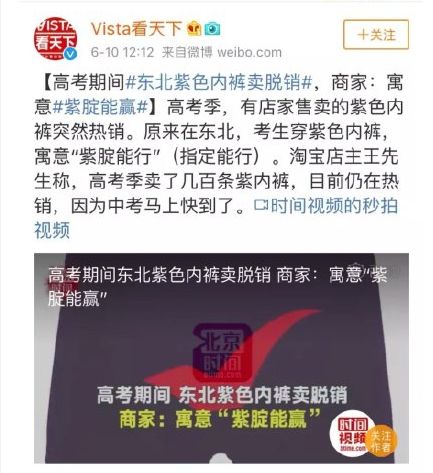 这个牌子，因为名字，60天赔了20亿！