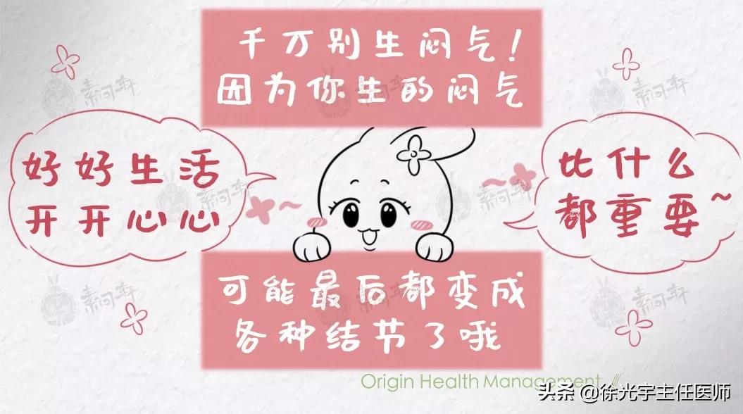 甲状腺结节问题不能被忽视,有甲状腺结节最不应该吃的是什么