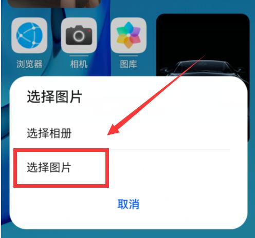 鸿蒙桌面一键抠图,鸿蒙系统一键抠图背景怎么透明化