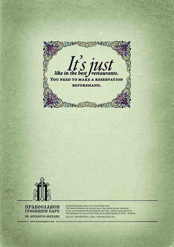 广告贴纸怎么设计吸引人,广告招贴设计排版