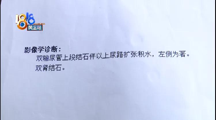 肾支架后小便出血怎么办,输尿管支架术后尿出血块