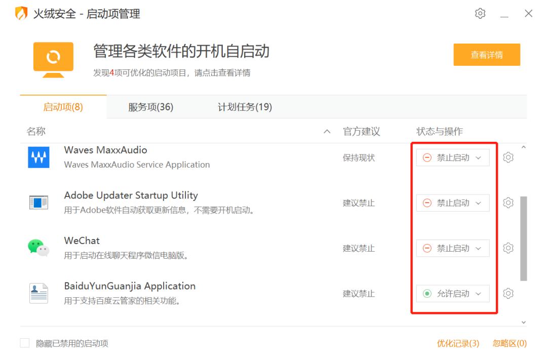 电脑开机太慢怎么办最有效的解决,电脑开机慢怎样才能最快
