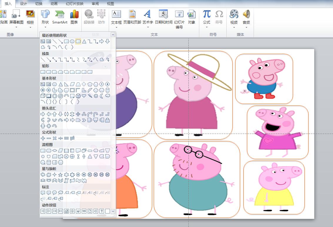 一张a4纸玩法,一张a4纸怎么做好玩的东西