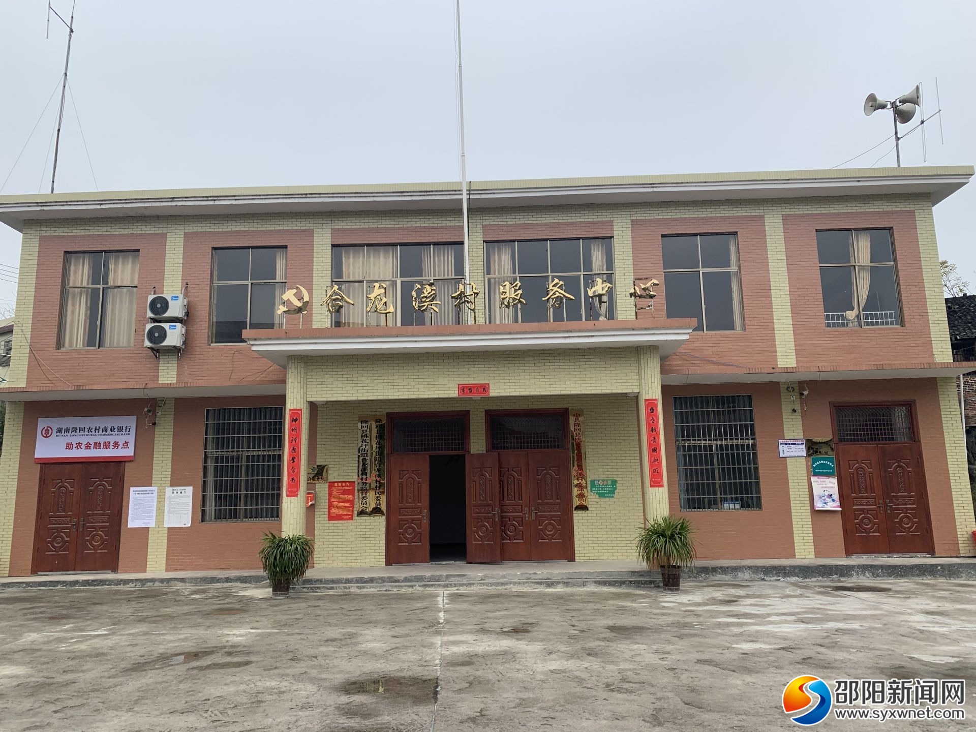 隆回*草烟**：用心用情唱响群众致富小康歌