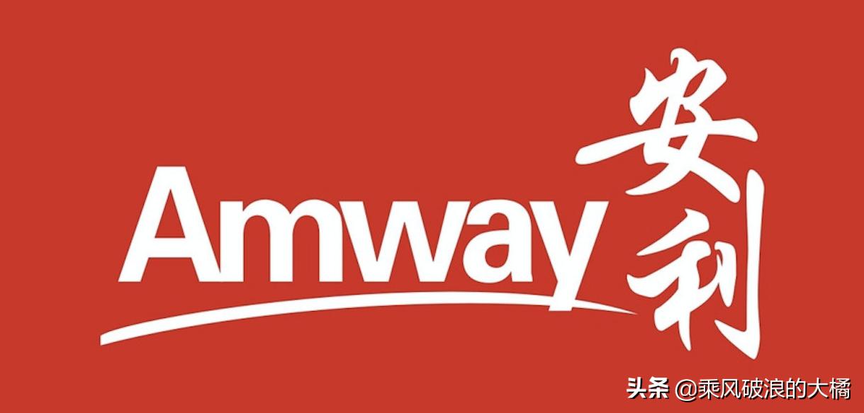 安利2大改变5大优势,安利的五大优势和六大价值