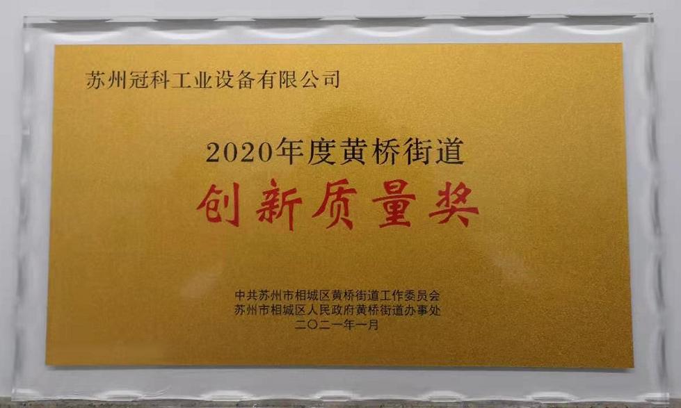 鍐犵宸ヤ笟鍙戝睍鍓嶆櫙,鍐犵宸ヤ笟