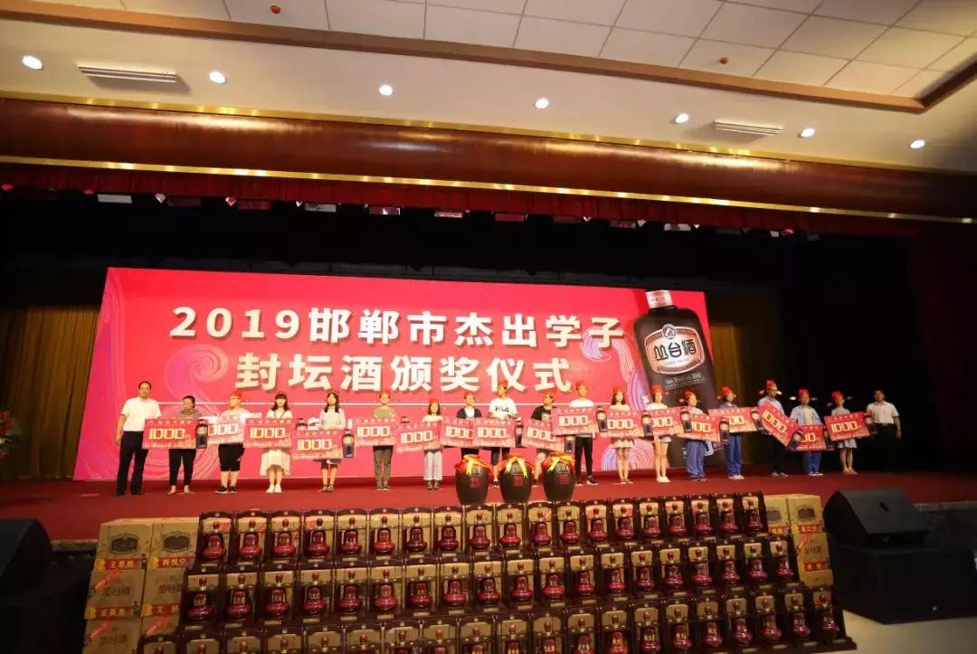 金榜题名500毫升五粮液,金榜题名酒