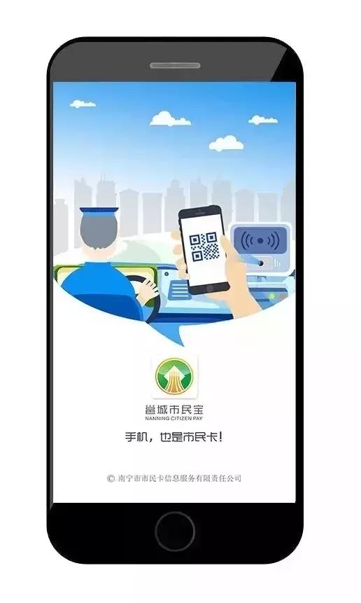 想坐地铁市民卡却没余额？小卡君这个方法拯救你