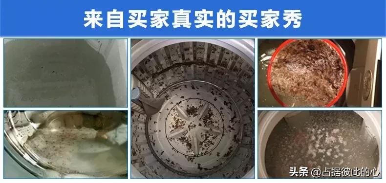 用久了的洗衣机怎么清洗,用什么可以清洗洗衣机