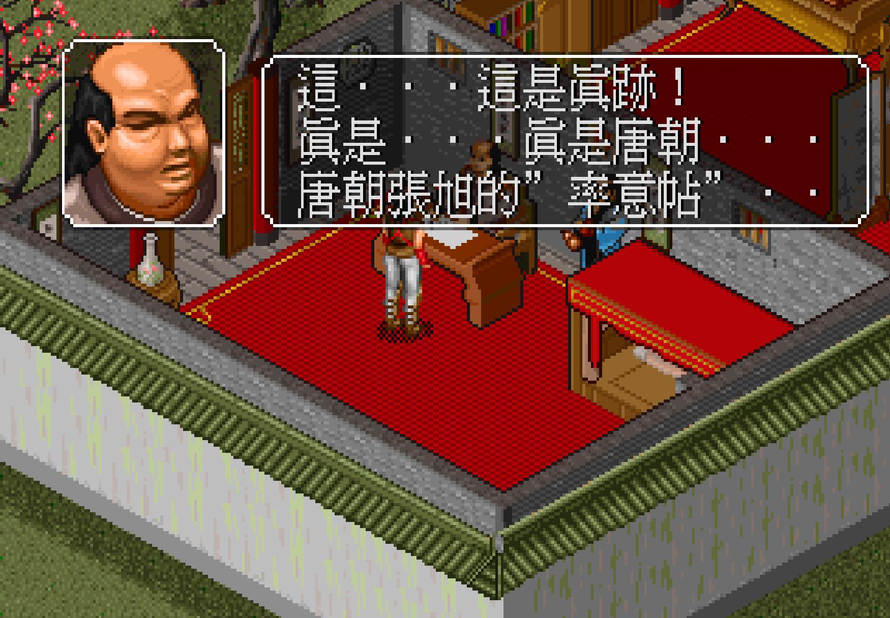 金庸群侠传神技排名,金庸群侠传online必杀技