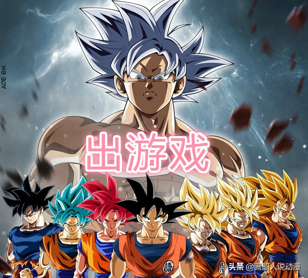 动漫都是如何拖更的？火影回忆杀，龙珠出游戏，柯南休刊，秦时？