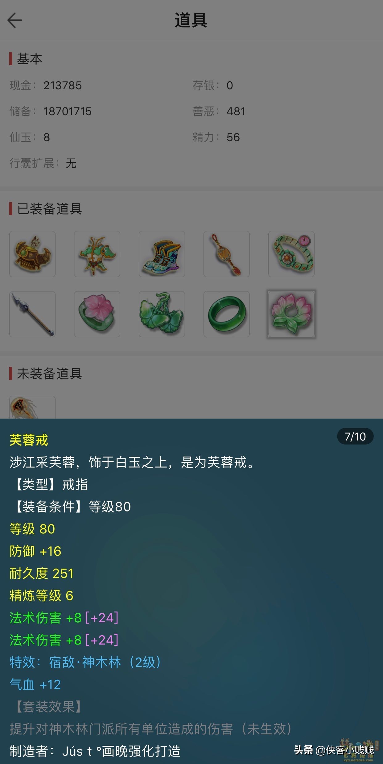 藏宝阁100可以还价吗,梦幻109龙宫号值得买吗