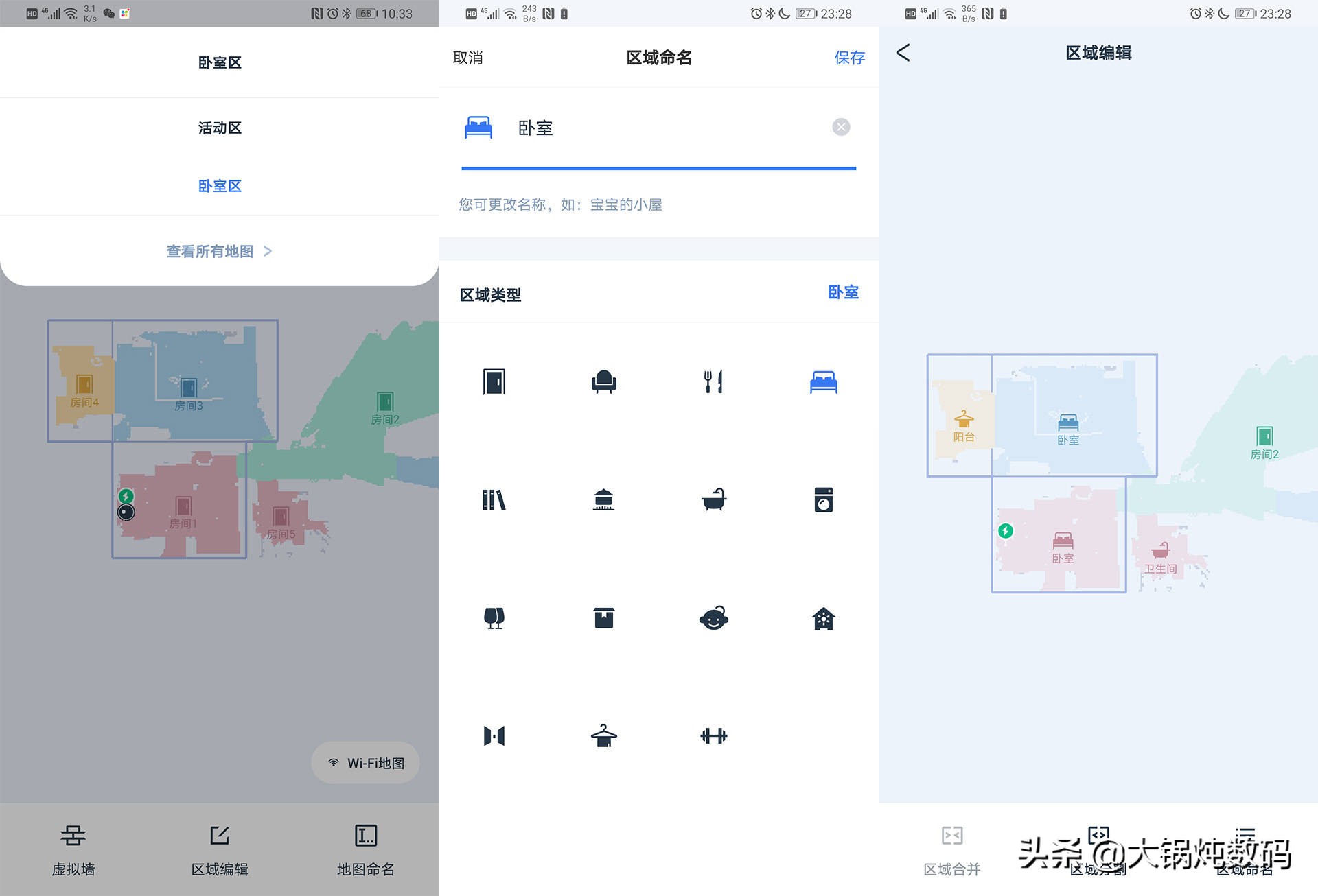 有了它我再也没有动手扫过地了，而且每天都是香香的