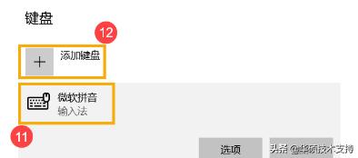 键盘错误怎么解决,键盘驱动异常怎么办