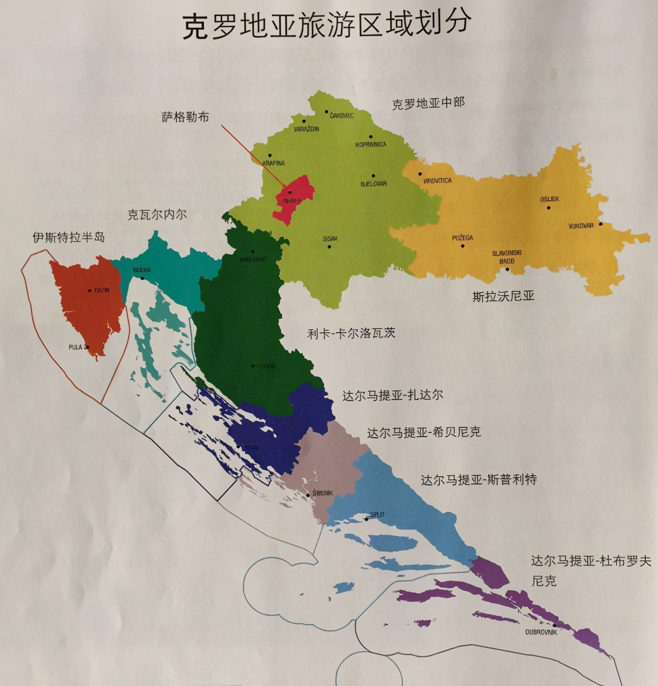 南斯拉夫和克罗地亚足球,现在的克罗地亚足球现状