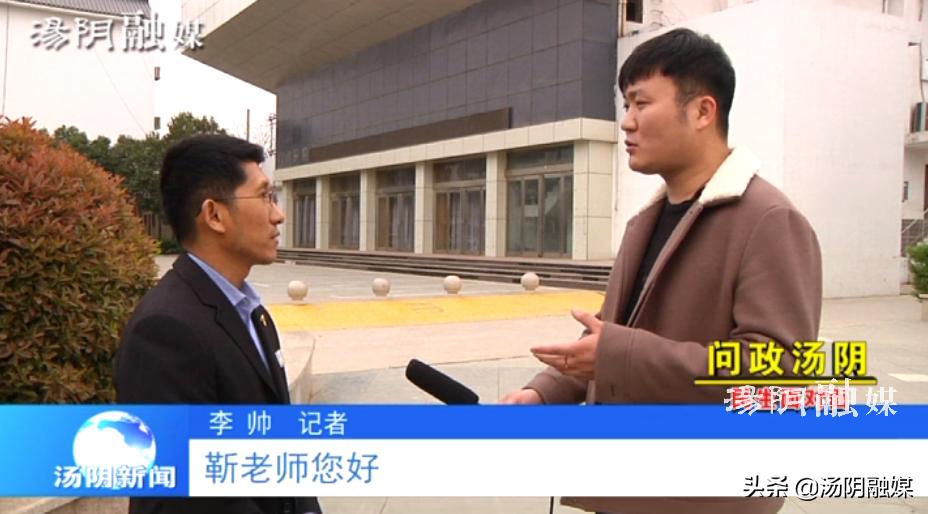 汤阴县网络问政,问政汤阴