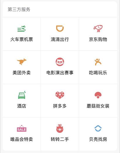 什么免流量卡有通用流量,免流量卡有什么好处