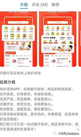 永辉饿了么怎么抢券,永辉有海底捞吗