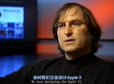 史蒂夫乔布斯的现实扭曲力场,完整版乔布斯遗失的访谈1995年