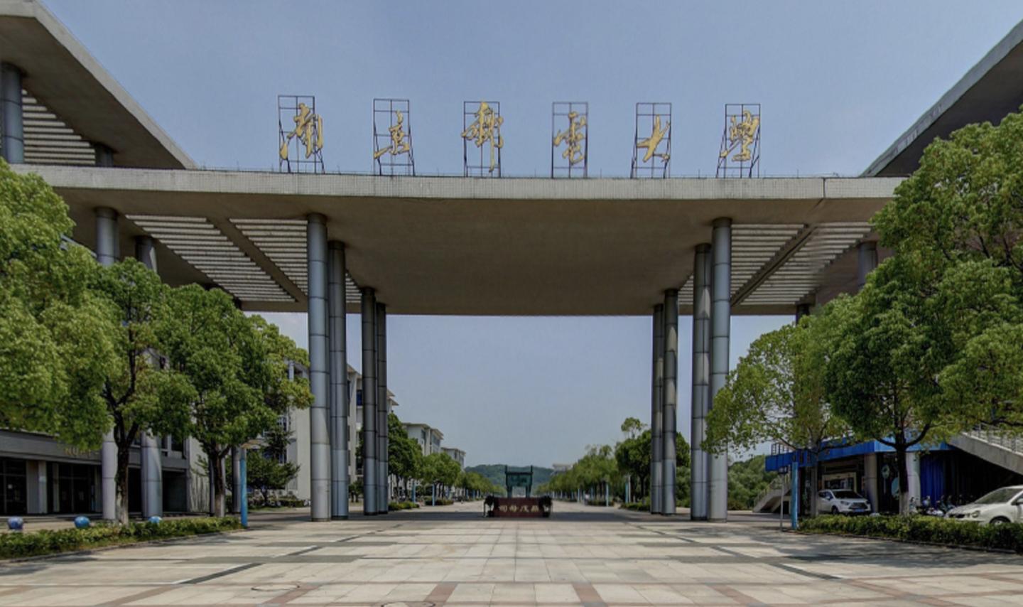 浙大软件工程排名,南京大学软件工程排名