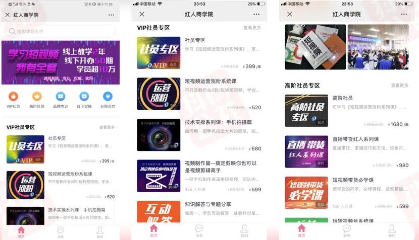 智动力营销「短视频营销直播带货系统」给你一个赚钱的机会