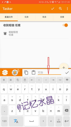 tasker自动转发短信到另一个手机,tasker自动转发短信到微信