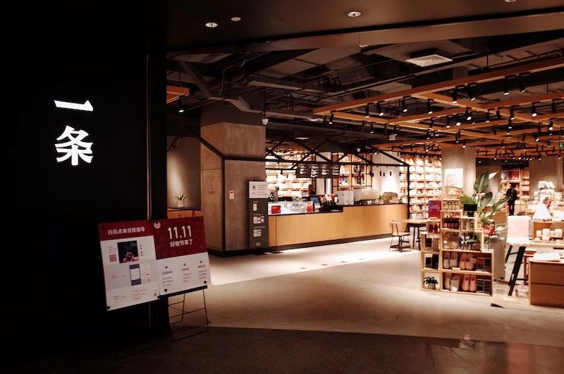 独家观察:西安商业史上最大规模调改,“新一代”能否“返场”?